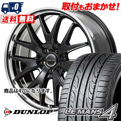 【7/19~エントリーで全商品P5倍】195/50R15 82V DUNLOP LE MANS 4 LM704 VERTEC ONE EXE7 サマータイヤホイール4本セット 【取付対象】|タイヤワールド館ベスト店