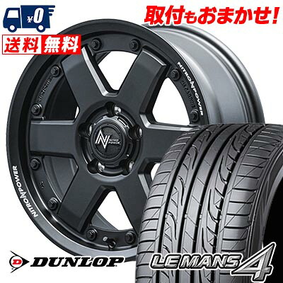 【7/19~エントリーで全商品P5倍】225/60R16 98H DUNLOP LE MANS 4 LM704 NITROPOWER M6 CARBINE サマータイヤホイール4本セット 【取付対象】|タイヤワールド館ベスト店
