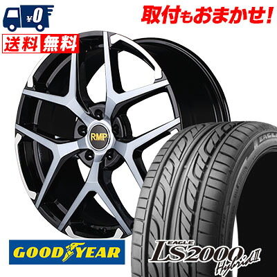 【7/19~エントリーで全商品P5倍】255/35R20 93W Goodyear LS2000 Hybrid2 RMP 025FX サマータイヤホイール4本セット 【取付対象】｜タイヤワールド館ベスト店 151,300円