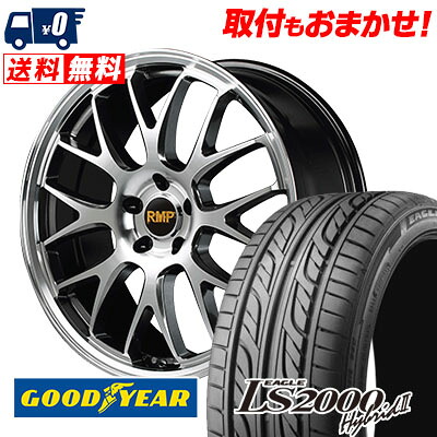 【7/19~エントリーで全商品P5倍】255/35R20 93W Goodyear LS2000 Hybrid2 RMP 820F サマータイヤホイール4本セット 【取付対象】|タイヤワールド館ベスト店
