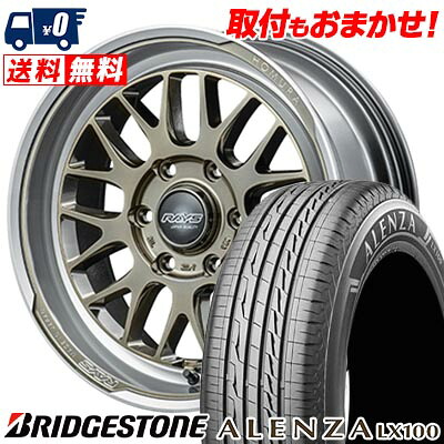 【7/19~エントリーで全商品P5倍】215/55R18 95V BRIDGESTONE ALENZA LX100 HOMURA 2&times;9L-RA サマータイヤホイール4本セット 【取付対象】｜タイヤワールド館ベスト店