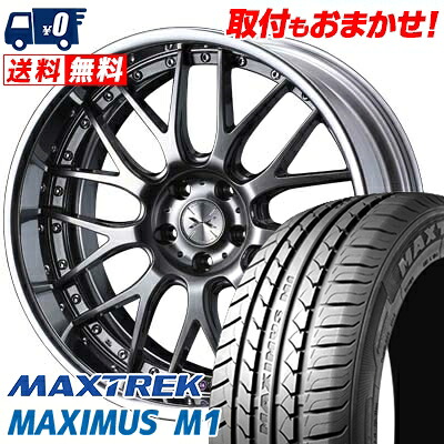 235/40R18 95W XL MAXTREK MAXIMUS M1 weds MAVERICK 709M サマータイヤホイール4本セット 【取付対象】｜タイヤワールド館ベスト店