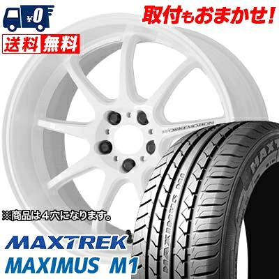【7/19~エントリーで全商品P5倍】215/40R17 87W XL MAXTREK MAXIMUS M1 WORK EMOTION D9R サマータイヤホイール4本セット 【取付対象】|タイヤワールド館ベスト店