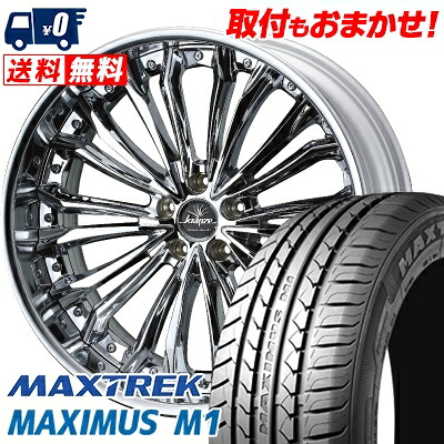 【7/19~エントリーで全商品P5倍】235/35R19 91W XL MAXTREK MAXIMUS M1 weds Kranze Felsen サマータイヤホイール4本セット 【取付対象】|タイヤワールド館ベスト店