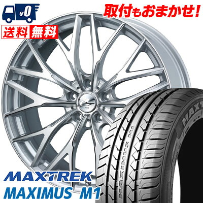【7/19~エントリーで全商品P5倍】225/50R17 98W XL MAXTREK MAXIMUS M1 weds LEONIS MX サマータイヤホイール4本セット 【取付対象】｜タイヤワールド館ベスト店