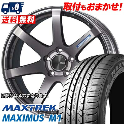 【7/19~エントリーで全商品P5倍】195/55R16 87V MAXTREK MAXIMUS M1 ENKEI PerformanceLine PF-07 サマータイヤホイール4本セット 【取付対象】｜タイヤワールド館ベスト店
