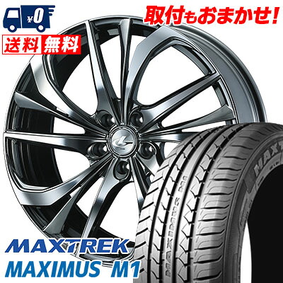 【7/19~エントリーで全商品P5倍】225/60R17 99V MAXTREK MAXIMUS M1 weds LEONIS TE サマータイヤホイール4本セット 【取付対象】｜タイヤワールド館ベスト店