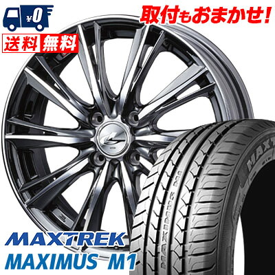 155/65R14 75T MAXTREK MAXIMUS M1 weds LEONIS WX サマータイヤホイール4本セット 【取付対象】｜タイヤワールド館ベスト店
