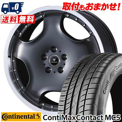 【7/19~エントリーで全商品P5倍】225/45R19 96W XL CONTINENTAL ContiMaxContact MC5 NOVARIS ASSETE D1 サマータイヤホイール4本セット 【取付対象】｜タイヤワールド館ベスト店