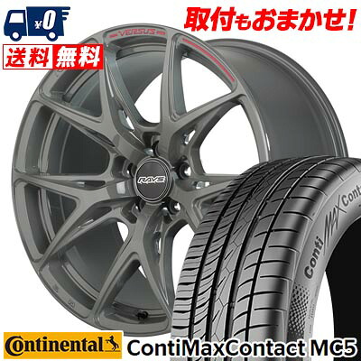 【7/19~エントリーで全商品P5倍】235/30R20 88V XL CONTINENTAL ContiMaxContact MC5 RAYS VERSUS CRAFT COLLECTION VV21S サマータイヤホイール4本セット 【取付対象】｜タイヤワールド館ベスト店 167,650円