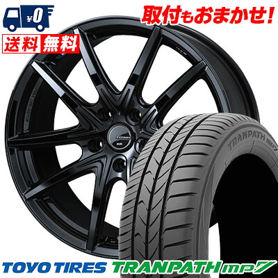 【7/19~エントリーで全商品P5倍】235/50R18 101V TOYO TIRES TRANPATH mp7 LEONIS NAVIA 01 NEXT サマータイヤホイール4本セット 【取付対象】｜タイヤワールド館ベスト店