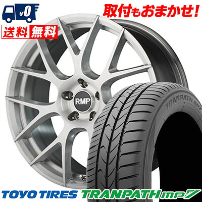 【7/19~エントリーで全商品P5倍】225/55R18 98V TOYO TIRES TRANPATH mp7 RMP 027F サマータイヤホイール4本セット 【取付対象】|タイヤワールド館ベスト店