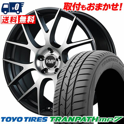 【7/19~エントリーで全商品P5倍】225/55R18 98V TOYO TIRES TRANPATH mp7 RMP 027F サマータイヤホイール4本セット 【取付対象】|タイヤワールド館ベスト店