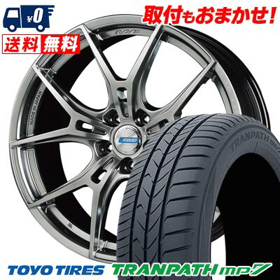 【7/19~エントリーで全商品P5倍】225/55R18 98V TOYO TIRES TRANPATH mp7 gramLIGHTS 57FXZ LIMITED EDITION サマータイヤホイール4本セット 【取付対象】｜タイヤワールド館ベスト店