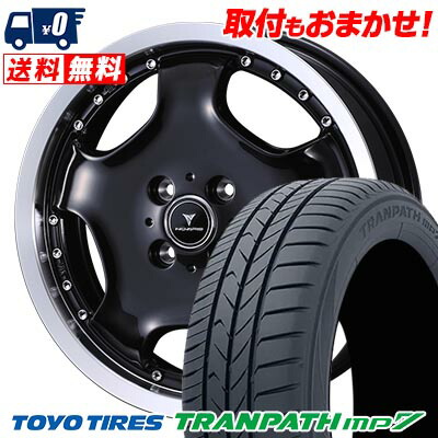 165/60R15 77H TOYO TIRES TRANPATH mp7 NOVARIS ASSETE D1 サマータイヤホイール4本セット 【取付対象】｜タイヤワールド館ベスト店