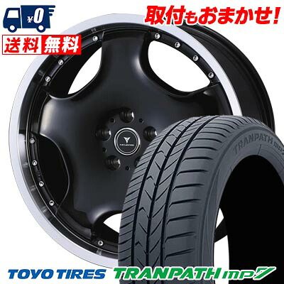 【7/19~エントリーで全商品P5倍】235/50R18 101V TOYO TIRES TRANPATH mp7 NOVARIS ASSETE D1 サマータイヤホイール4本セット 【取付対象】｜タイヤワールド館ベスト店