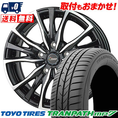 【7/19~エントリーで全商品P5倍】215/50R17 95V TOYO TIRES TRANPATH mp7 Chronus CH-110 サマータイヤホイール4本セット 【取付対象】|タイヤワールド館ベスト店