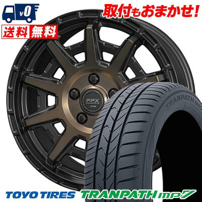 【7/19~エントリーで全商品P5倍】215/55R17 94V TOYO TIRES TRANPATH mp7 PPX D10X サマータイヤホイール4本セット 【取付対象】|タイヤワールド館ベスト店