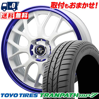 165/60R15 77H TOYO TIRES TRANPATH mp7 EXPLODE-RBM サマータイヤホイール4本セット 【取付対象】｜タイヤワールド館ベスト店