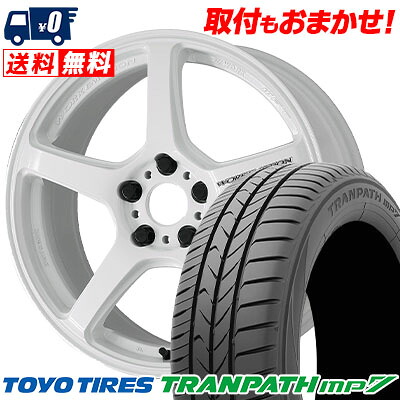 【7/19~エントリーで全商品P5倍】225/55R18 98V TOYO TIRES TRANPATH mp7 WORK EMOTION T5R サマータイヤホイール4本セット 【取付対象】|タイヤワールド館ベスト店