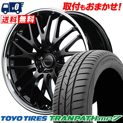 【7/19~エントリーで全商品P5倍】225/55R18 98V TOYO TIRES TRANPATH mp7 VERTEC ONE EXE10 サマータイヤホイール4本セット 【取付対象】|タイヤワールド館ベスト店