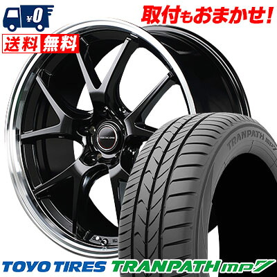【7/19~エントリーで全商品P5倍】225/55R18 98V TOYO TIRES TRANPATH mp7 VERTEC ONE EXE5 サマータイヤホイール4本セット 【取付対象】｜タイヤワールド館ベスト店
