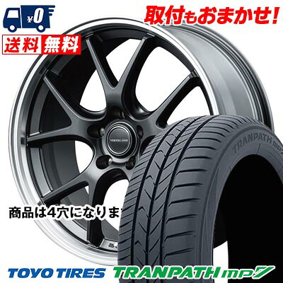 165/60R15 77H TOYO TIRES TRANPATH mp7 VERTEC ONE EXE5 Vselection サマータイヤホイール4本セット 【取付対象】｜タイヤワールド館ベスト店