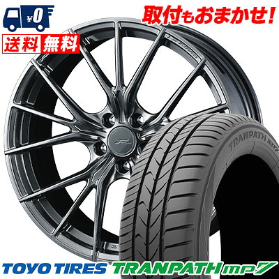 【7/19~エントリーで全商品P5倍】235/50R18 101V TOYO TIRES TRANPATH mp7 WEDS F ZERO FZ-1 サマータイヤホイール4本セット 【取付対象】|タイヤワールド館ベスト店