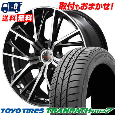【7/19~エントリーで全商品P5倍】225/55R18 98V TOYO TIRES TRANPATH mp7 VERTEC ONE GLAIVE サマータイヤホイール4本セット 【取付対象】|タイヤワールド館ベスト店