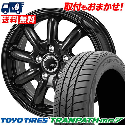 【7/19~エントリーで全商品P5倍】225/55R18 98V TOYO TIRES TRANPATH mp7 ZACK JP-209 サマータイヤホイール4本セット 【取付対象】|タイヤワールド館ベスト店