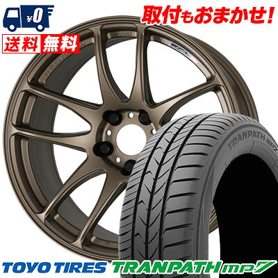 【7/19~エントリーで全商品P5倍】235/50R18 101V TOYO TIRES TRANPATH mp7 WORK EMOTION CR kiwami サマータイヤホイール4本セット 【取付対象】|タイヤワールド館ベスト店