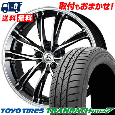 【7/19~エントリーで全商品P5倍】215/50R17 95V TOYO TIRES TRANPATH mp7 Kashina XV5 サマータイヤホイール4本セット 【取付対象】｜タイヤワールド館ベスト店