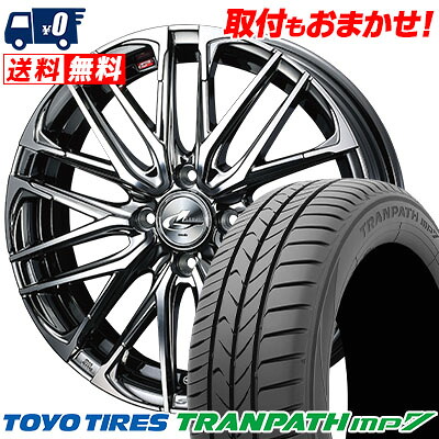 165/60R15 77H TOYO TIRES TRANPATH mp7 weds LEONIS SK サマータイヤホイール4本セット 【取付対象】｜タイヤワールド館ベスト店
