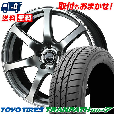 【7/19~エントリーで全商品P5倍】225/55R18 98V TOYO TIRES TRANPATH mp7 LEONIS NAVIA 07 サマータイヤホイール4本セット 【取付対象】|タイヤワールド館ベスト店