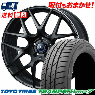 【7/19~エントリーで全商品P5倍】225/55R18 98V TOYO TIRES TRANPATH mp7 weds LEONIS NAVIA06 サマータイヤホイール4本セット 【取付対象】|タイヤワールド館ベスト店
