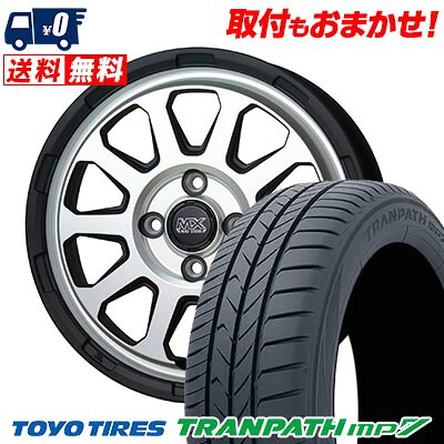 165/60R15 77H TOYO TIRES TRANPATH mp7 MAD CROSS RANGER サマータイヤホイール4本セット 【取付対象】｜タイヤワールド館ベスト店