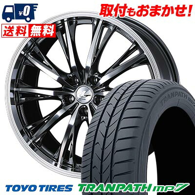 【7/19~エントリーで全商品P5倍】225/55R18 98V TOYO TIRES TRANPATH mp7 WEDS LEONIS RT サマータイヤホイール4本セット 【取付対象】｜タイヤワールド館ベスト店