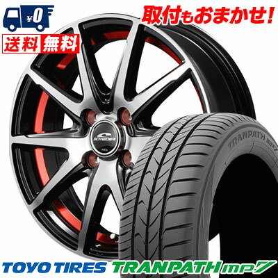 165/60R15 77H TOYO TIRES TRANPATH mp7 SCHNEIDER RX-02 サマータイヤホイール4本セット 【取付対象】|タイヤワールド館ベスト店
