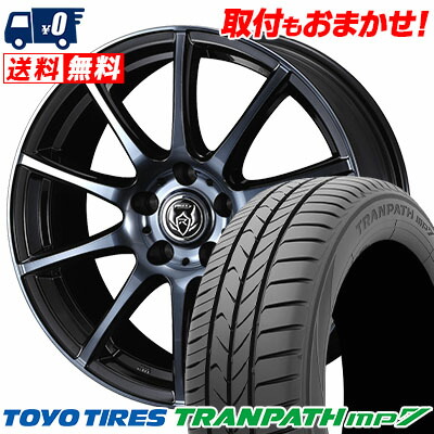 195/65R15 91H TOYO TIRES TRANPATH mp7 RIZLEY KC サマータイヤホイール4本セット 【取付対象】|タイヤワールド館ベスト店