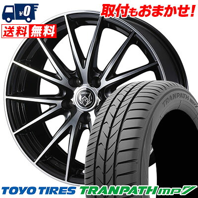 【7/19~エントリーで全商品P5倍】225/55R18 98V TOYO TIRES TRANPATH mp7 WEDS RIZLEY VS サマータイヤホイール4本セット 【取付対象】｜タイヤワールド館ベスト店