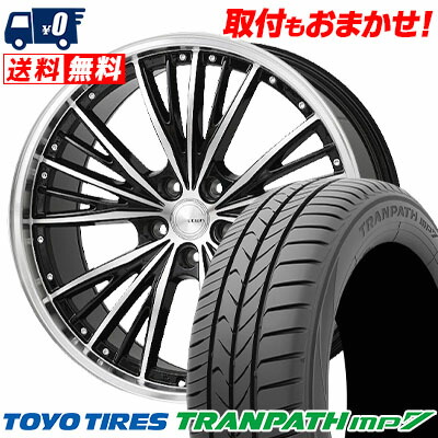 【7/19~エントリーで全商品P5倍】215/55R17 94V TOYO TIRES TRANPATH mp7 CliffClimb LEWIS SC025 サマータイヤホイール4本セット 【取付対象】|タイヤワールド館ベスト店
