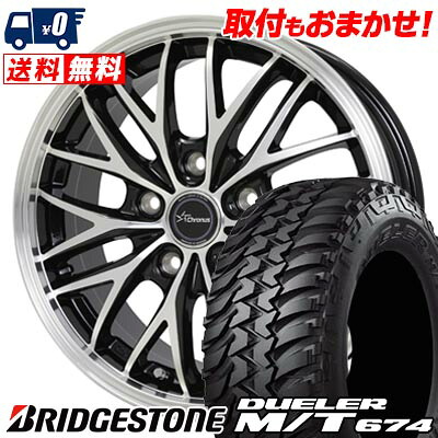 【7/19~エントリーで全商品P5倍】215/75R15 100/97Q LT BRIDGESTONE DUELER M/T674 Chronus CH-113 サマータイヤホイール4本セット 【取付対象】|タイヤワールド館ベスト店