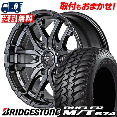 【7/19~エントリーで全商品P5倍】30x9.50R15 104Q LT BRIDGESTONE DUELER M/T674 NITRO POWER M26 CROSS FANG サマータイヤホイール4本セット 【取付対象】|タイヤワールド館ベスト店
