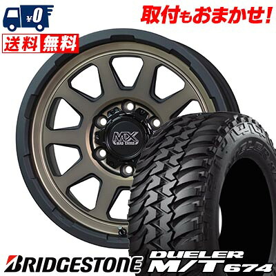【7/19~エントリーで全商品P5倍】30x9.50R15 104Q LT BRIDGESTONE DUELER M/T674 MAD CROSS RANGER サマータイヤホイール4本セット for 200系ハイエース【取付対象】｜タイヤワールド館ベスト店 86,350円