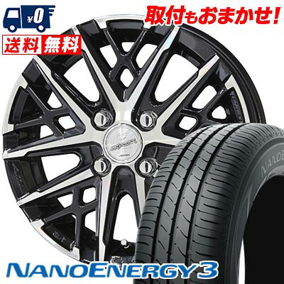 【7/19~エントリーで全商品P5倍】155/70R13 75S TOYO TIRES トーヨー タイヤ NANOENERGY3 SMACK GRAIVE スマック グレイヴ サマータイヤホイール4本セット 【取付対象】|タイヤワールド館ベスト店
