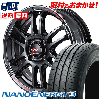 【7/19~エントリーで全商品P5倍】165/55R15 75V TOYO TIRES トーヨー タイヤ NANOENERGY3 RMP RACING R26 RMPレーシング R26 サマータイヤホイール4本セット 【取付対象】｜タイヤワールド館ベスト店 74,085円
