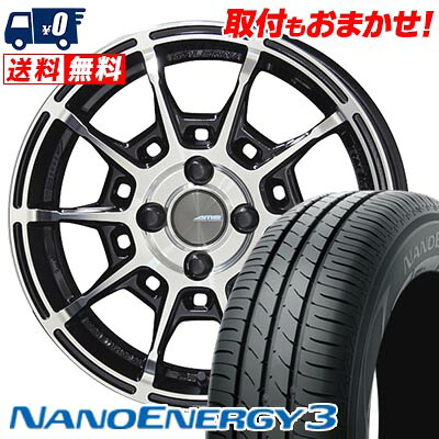 【7/19~エントリーで全商品P5倍】165/55R15 75V TOYO TIRES トーヨー タイヤ NANOENERGY3 GALERNA REFINO ガレルナ レフィーノ サマータイヤホイール4本セット 【取付対象】｜タイヤワールド館ベスト店