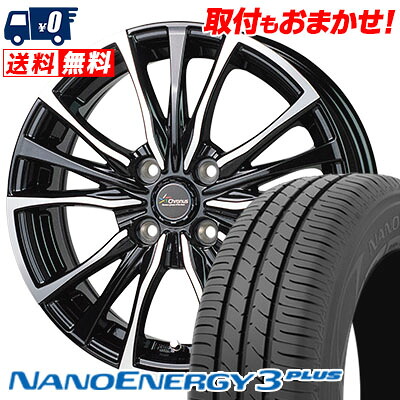 【7/19~エントリーで全商品P5倍】175/65R15 84S TOYO TIRES NANOENERGY3 PLUS Chronus CH-110 サマータイヤホイール4本セット 【取付対象】|タイヤワールド館ベスト店
