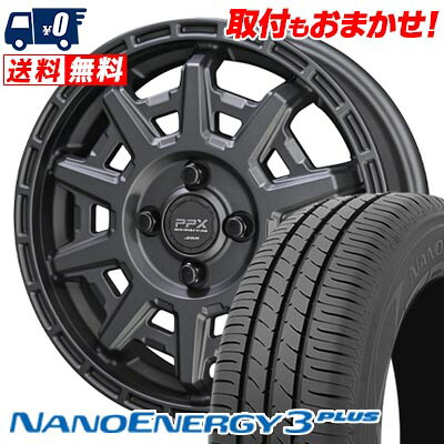 175/70R14 84S TOYO TIRES NANOENERGY3 PLUS PPX D10X サマータイヤホイール4本セット 【取付対象】｜タイヤワールド館ベスト店