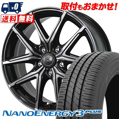 【7/19~エントリーで全商品P5倍】195/65R15 91H TOYO TIRES トーヨー タイヤ NANOENERGY3 PLUS CEREBRO FT05 セレブロ FT05 サマータイヤホイール4本セット 【取付対象】|タイヤワールド館ベスト店